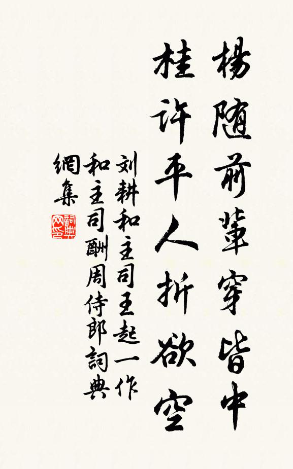 坐觀不救亦何心,秉畀炎火傳自古 詩詞名句