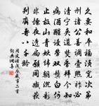 奉使朔方,贈郭都護原文_奉使朔方,贈郭都護的賞析_古詩文