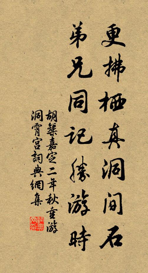 合：曉窗寂靜 詩詞名句