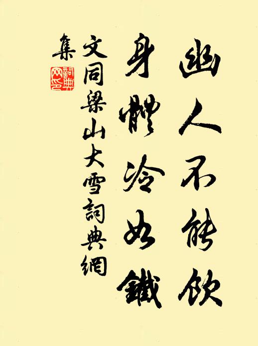 鸞鏡與花枝，此情誰得知 詩詞名句