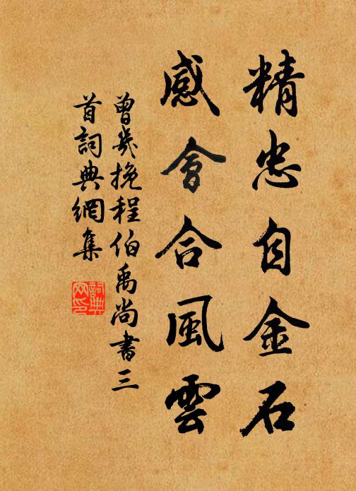 君不見來時隔浦生白雲,滃鬱變幻何繽紛 詩詞名句