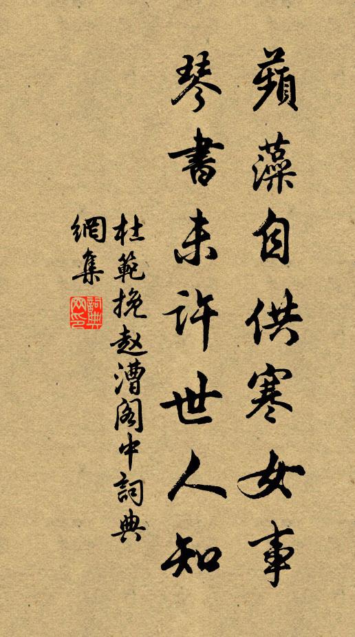 復作淮南客,因逢桂樹留 詩詞名句