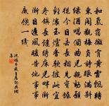 何當化閭俗,護取草堂松 詩詞名句