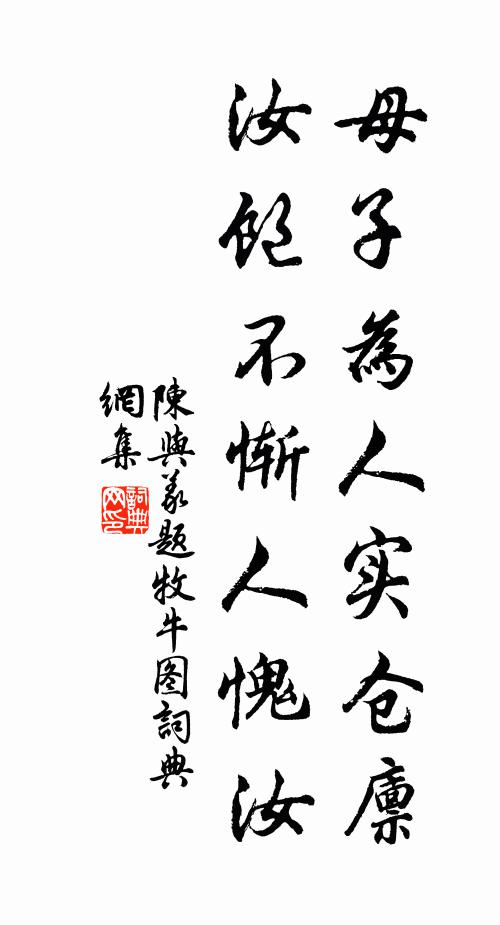 既立之監,或佐之史 詩詞名句
