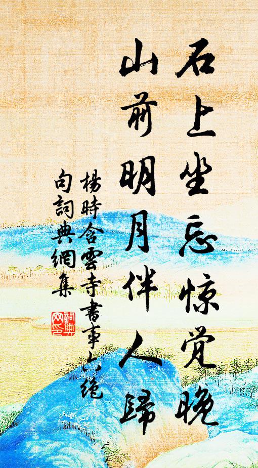 嗟爾稻粱謀，來往多辛勤 詩詞名句