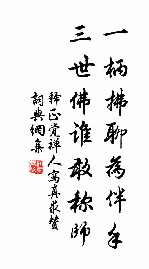 蛩吟一覺方寧貼,雞鳴萬事無休歇 詩詞名句