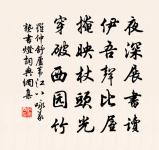 摸魚兒(水東桃花下賦)原文_摸魚兒(水東桃花下賦)的賞析_古詩文