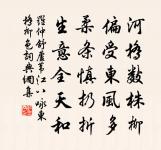 句原文_句的賞析_古詩文