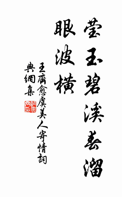 但愛囊橐豐,不憂狗鼠黠 詩詞名句