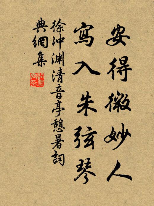 自直梨園得出稀,更番上曲不教歸 詩詞名句