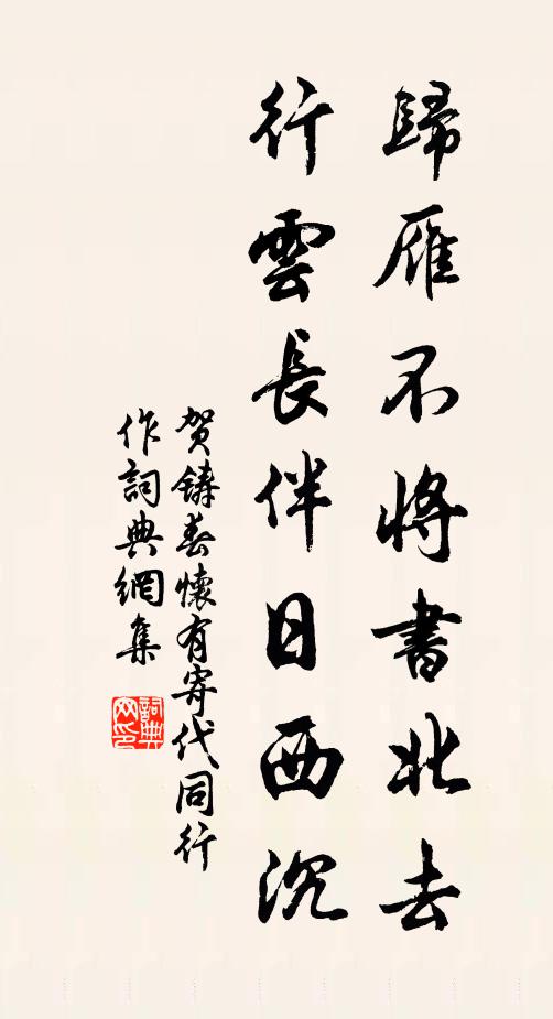 皎皎枝上花，卷舒幾冬春 詩詞名句