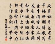 送靈溪李侍郎原文_送靈溪李侍郎的賞析_古詩文