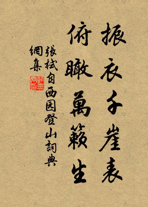 柴門不接紅塵路,滿座長將白日閒 詩詞名句