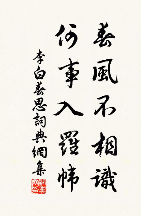 提弓空捍鳴鏑盡,塵沙馬耳風颼颼 詩詞名句