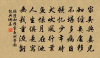 葉自經霜碧,花應斗日紅 詩詞名句