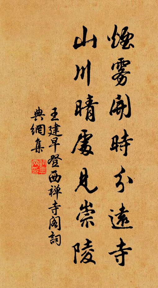 大蟲聲威動海宇，老不與世同其波 詩詞名句