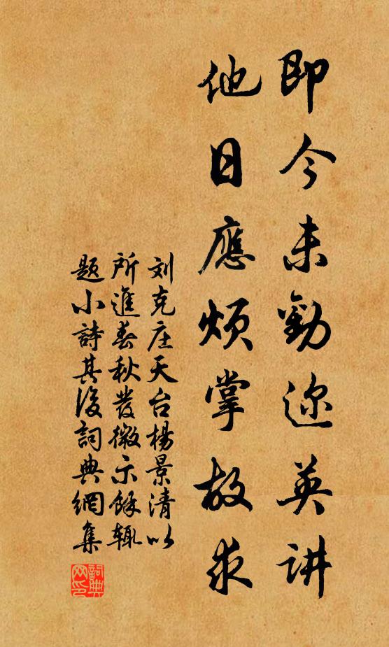 郡齋正據山直上，一覽萬家無遺形 詩詞名句