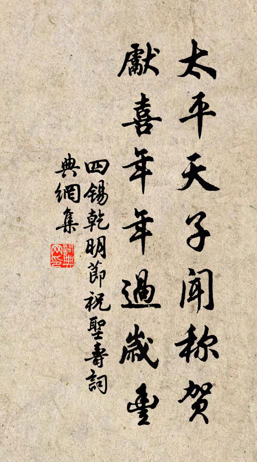 望月極明明不極,芙蓉花落過橫塘 詩詞名句