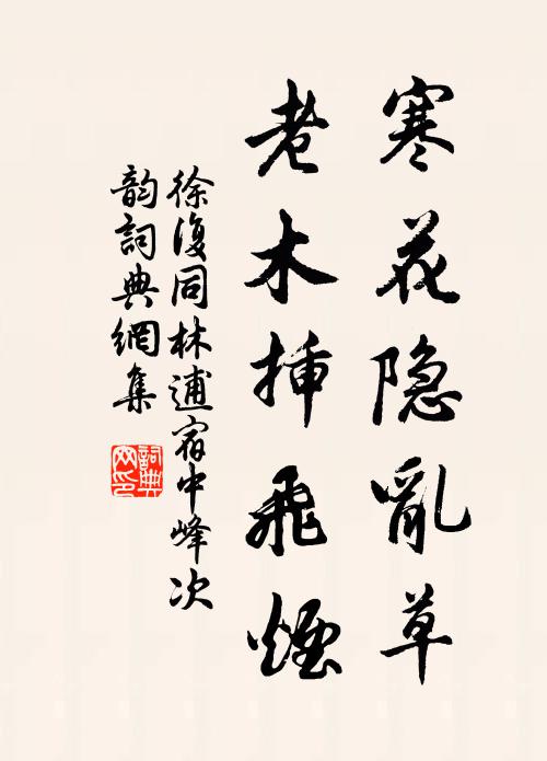 忽思去作人間雨,騰上虛空一餉間 詩詞名句