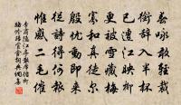 願天上人間,占得歡娛,年年今夜。 詩詞名句
