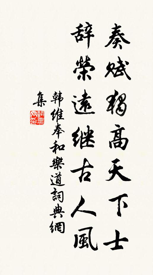 又兄弟、才雄八斗 詩詞名句