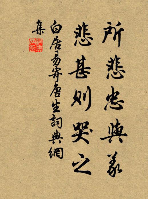 山城詢故舊，十九是丘墟 詩詞名句