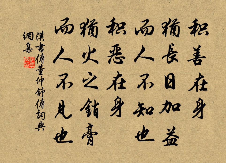 抱此材質良,識真豈無人 詩詞名句