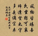 同夢得醉後戲贈原文_同夢得醉後戲贈的賞析_古詩文