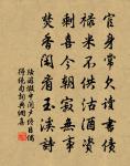 靖康改元四十韻原文_靖康改元四十韻的賞析_古詩文