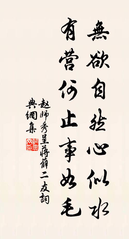 波湯湯,翠華重省方,獨立回天天無光 詩詞名句