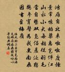 山夜原文_山夜的賞析_古詩文