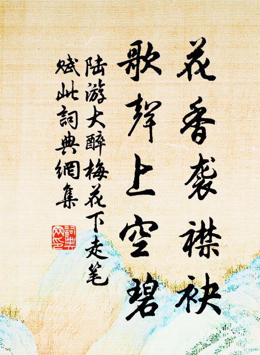 玉麈助清談,金貂飾高位 詩詞名句