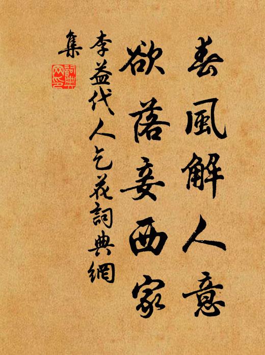 杯中似蟻浮來綠，瓮裹如鵝脫下黃 詩詞名句