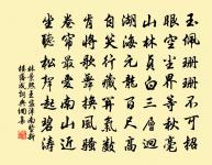 沁園春·宮燈原文_沁園春·宮燈的賞析_古詩文