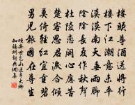 楊白花原文_楊白花的賞析_古詩文