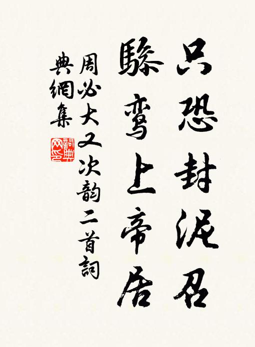 可惜不當湖水面,銀山堆里看青山 詩詞名句