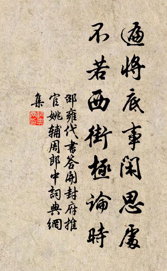 惟宜華頂叟，笙磬有餘聲 詩詞名句