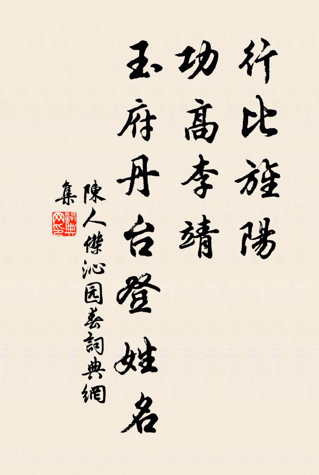 前朝詔在恩淪骨,遺老書存淚滿襟 詩詞名句