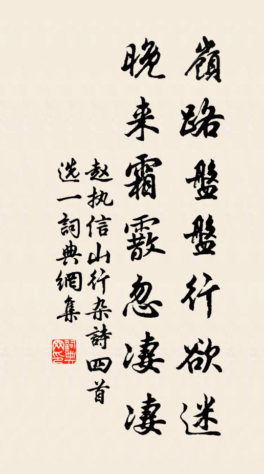 暫命剖符開廣府,先聲指日定諸蠻 詩詞名句