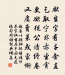 次韻和岳醵飲西峰寺分韻成詩十四首見寄原文_次韻和岳醵飲西峰寺分韻成詩十四首見寄的賞析_古詩文