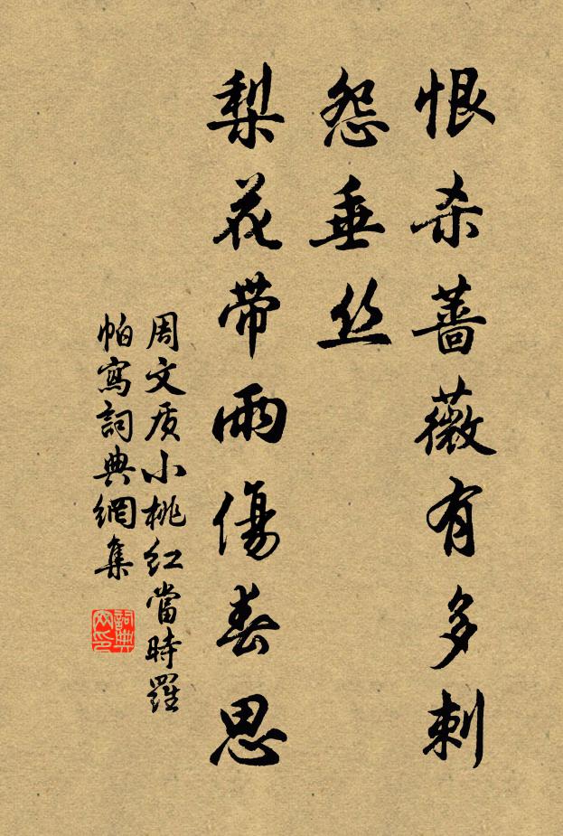 葉落政和秋,竹新還縹節 詩詞名句