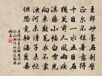 文祝延二闋原文_文祝延二闋的賞析_古詩文