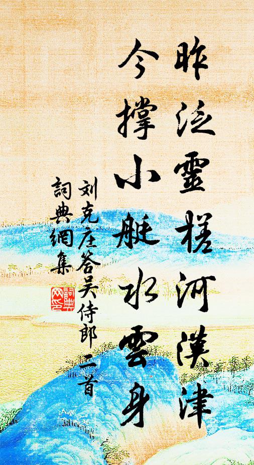 故國無書久，孤峰入夢頻 詩詞名句