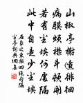 奉使契丹二十八首其二十六太白山祈雨詩五首原文_奉使契丹二十八首其二十六太白山祈雨詩五首的賞析_古詩文