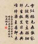 勝地不常,盛筵難再;蘭亭已矣,梓澤丘墟。 詩詞名句