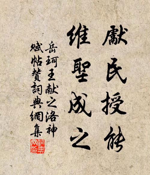 平生遠遊意，隨處一徘徊 詩詞名句