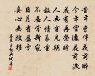 探芳信原文_探芳信的賞析_古詩文