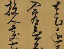 趙孟頫小楷書法作品欣賞_趙孟頫小楷字帖(第35頁)_書法字典