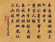 靠布袋常思惟贊原文_靠布袋常思惟贊的賞析_古詩文