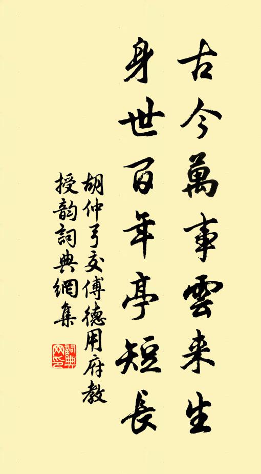 滿院青苔地,一樹蓮花簪 詩詞名句
